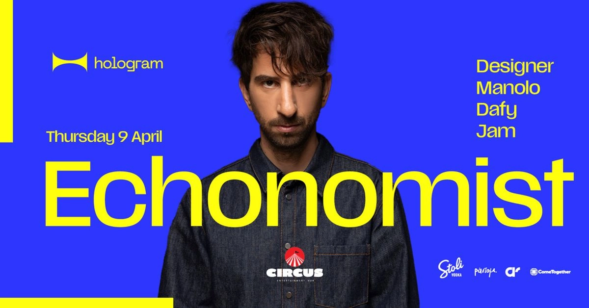 HOLOGRAM PRESENTS ECHONOMIST